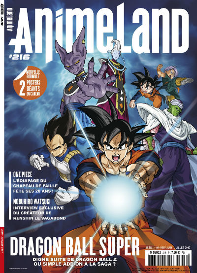 animeland